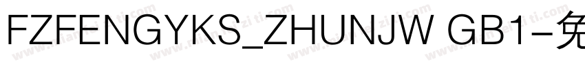 FZFENGYKS_ZHUNJW GB1字体转换